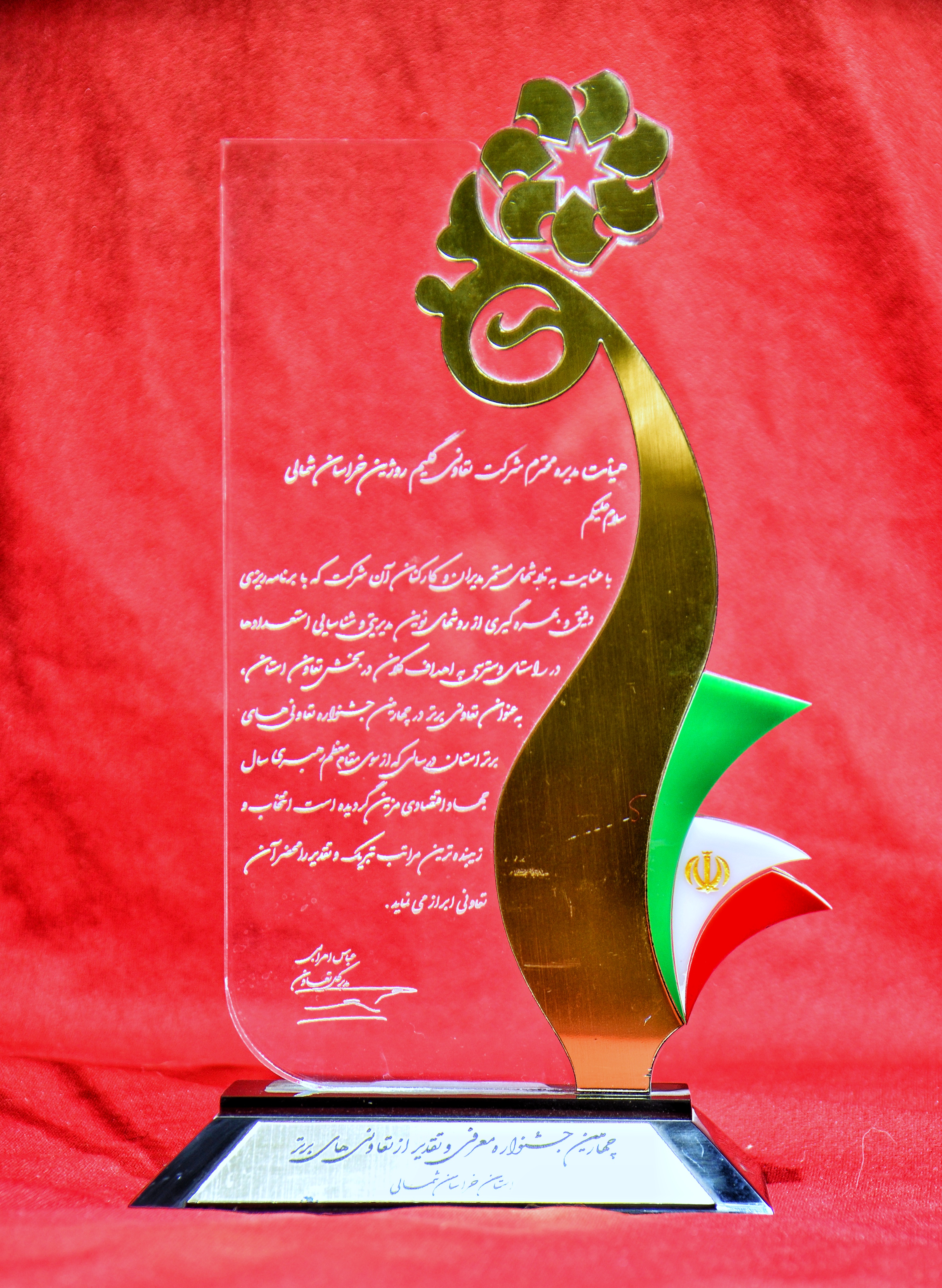 زیباترین گلیم ها