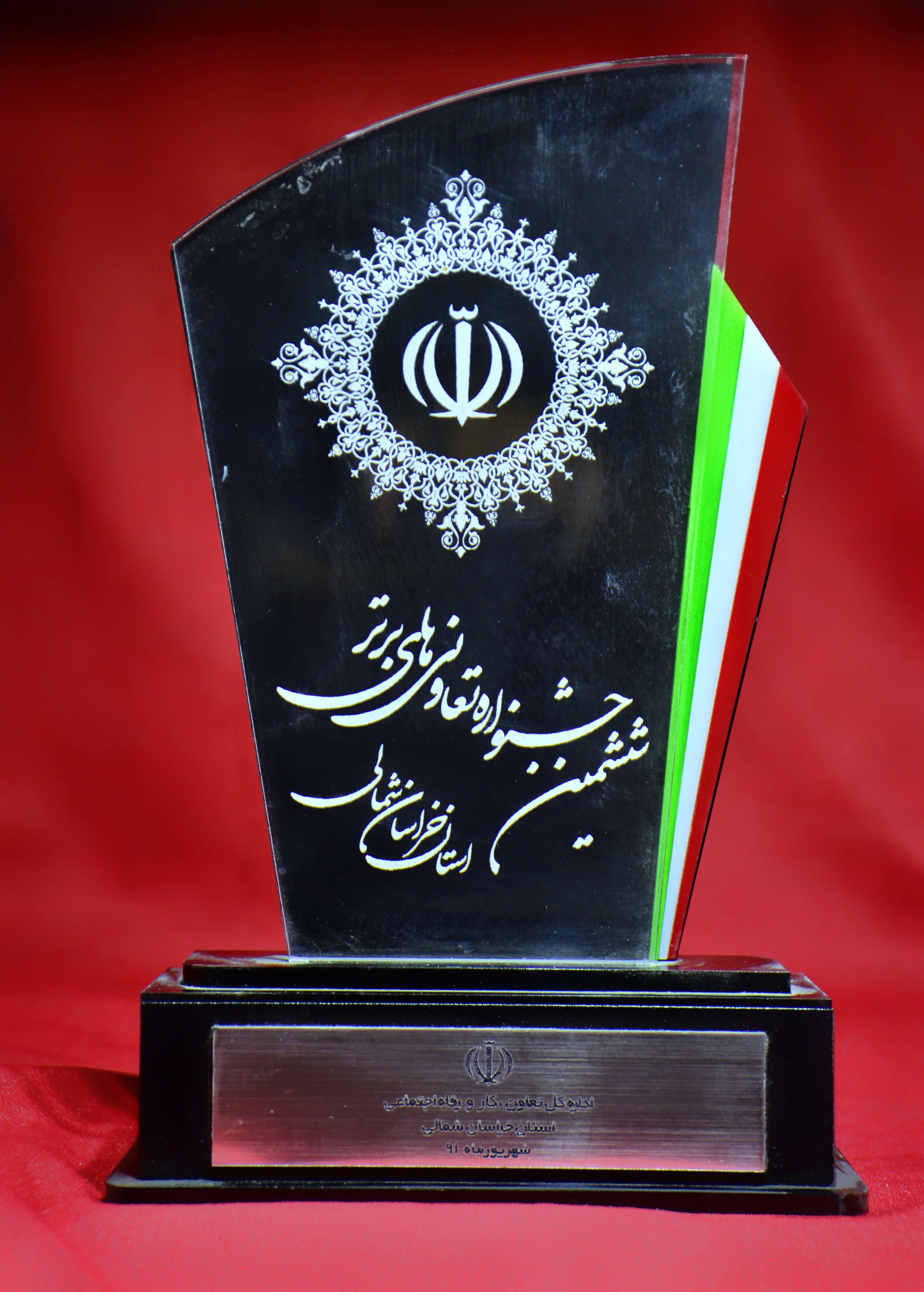 بهترین جنس گلیم