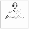 اداره کل تعاون کار و رفاه اجتماعی خراسان شمالی 